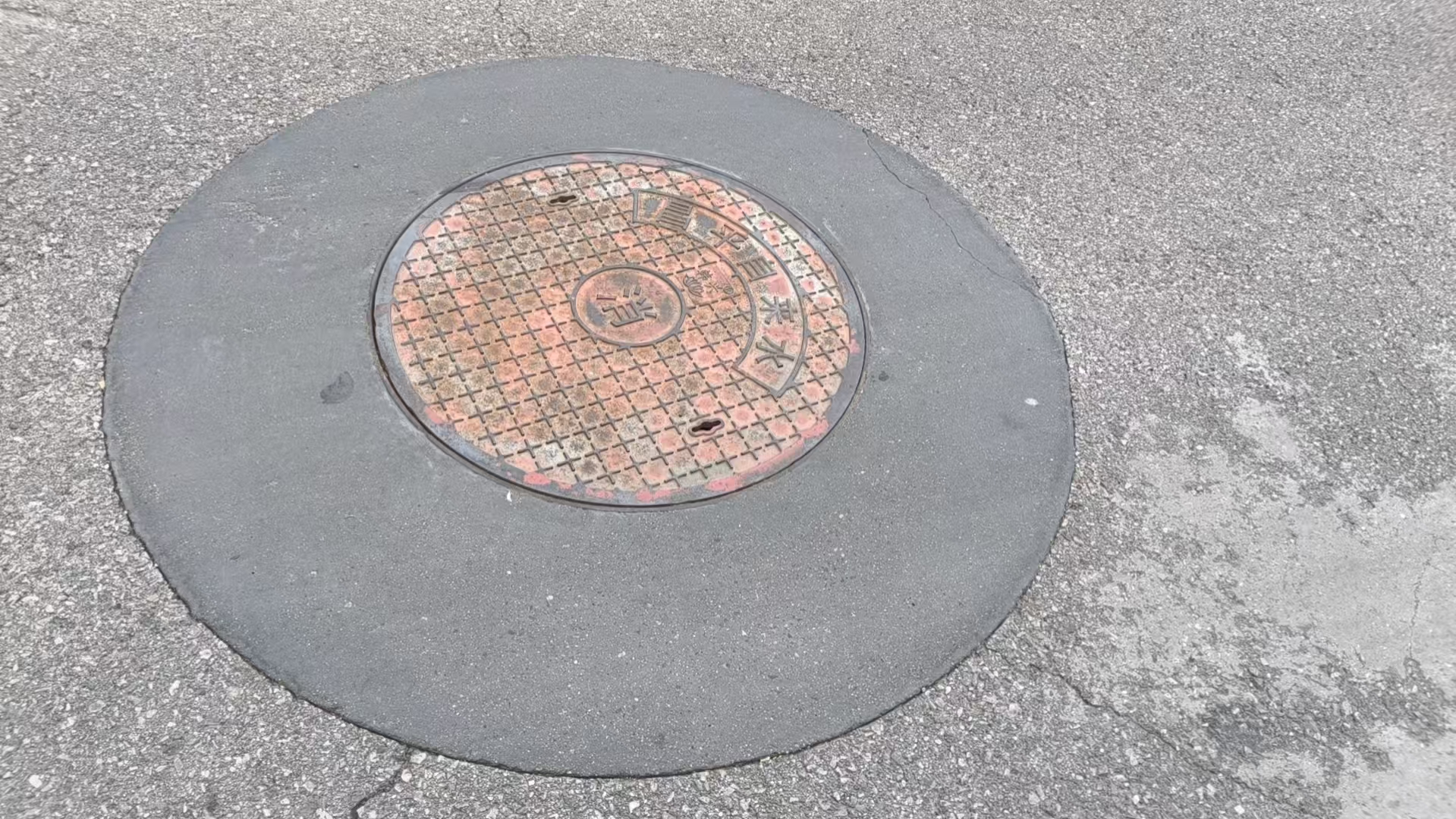 青云谱井周速凝加固料